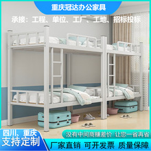 重庆学校床宿舍高低床学生公寓型材床上下铺铁艺拼接床工地方管床