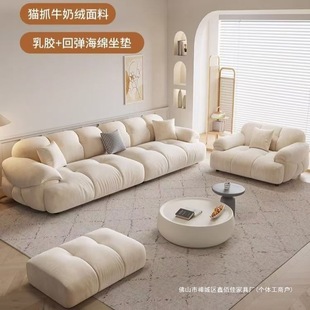 Home Simple Modern Leather Sofa Living Room Size Cream Style Light Luxury High-End One-Line Sofa Leather Art