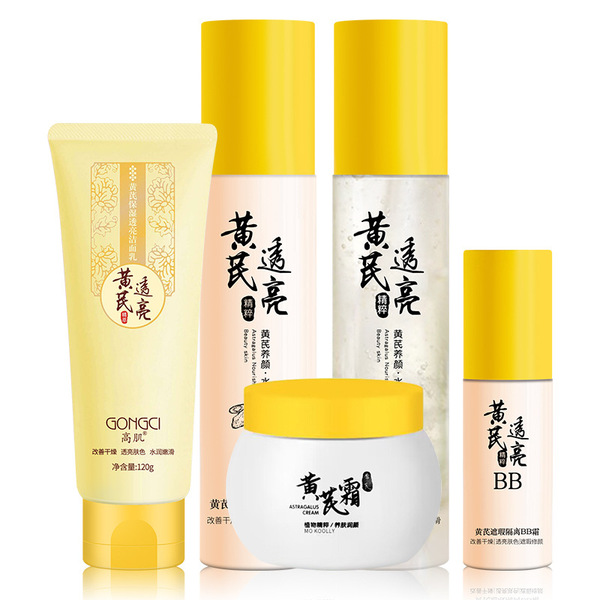 cosmetic set for face for skin care