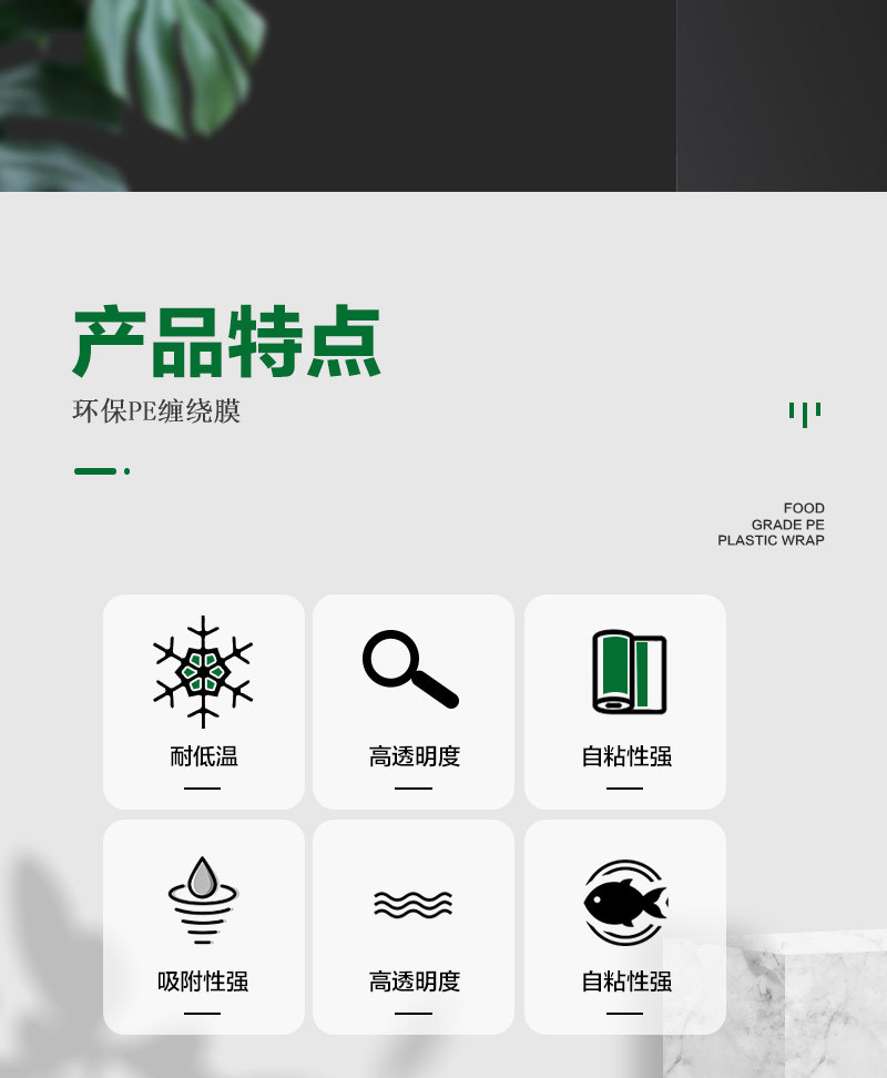 膜力小膜详情_02