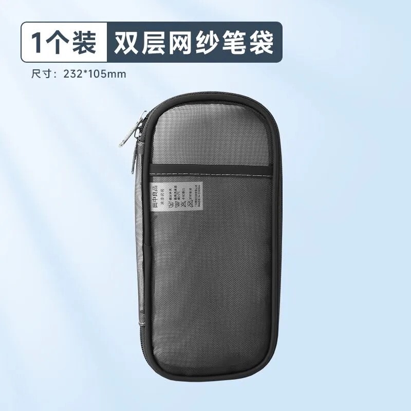 无印风インスタ大容量文房具ペンバッグ可爱い文房具ケース多机能学生铅笔ケース大容量ペンケース|undefined