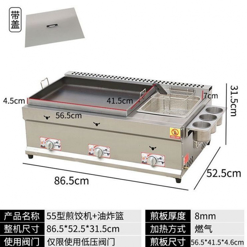 horno de cocción de agua para horno de cocción de gas comercial para horno de cocción de huevos de cocción especial para horno de torta de hierro de gas horneado horno de cocción de horno