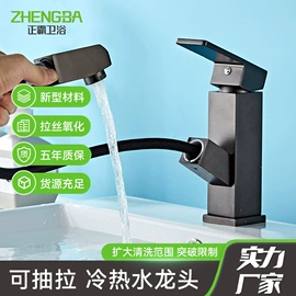 花洒套装;水龙头;手持花洒