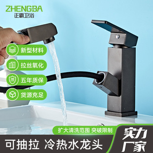 Gun Gray Washbasin Faucet Bathroom Pull-Out Basin Modern Minimalist Washbasin Faucet Factory