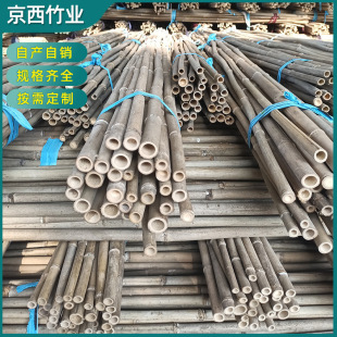 Customized Bamboo Poles, Bamboo Outdoor Flag Poles, Bean Climbing Vine Racks, Bamboo Pole Brackets, Cowpea Rack Poles