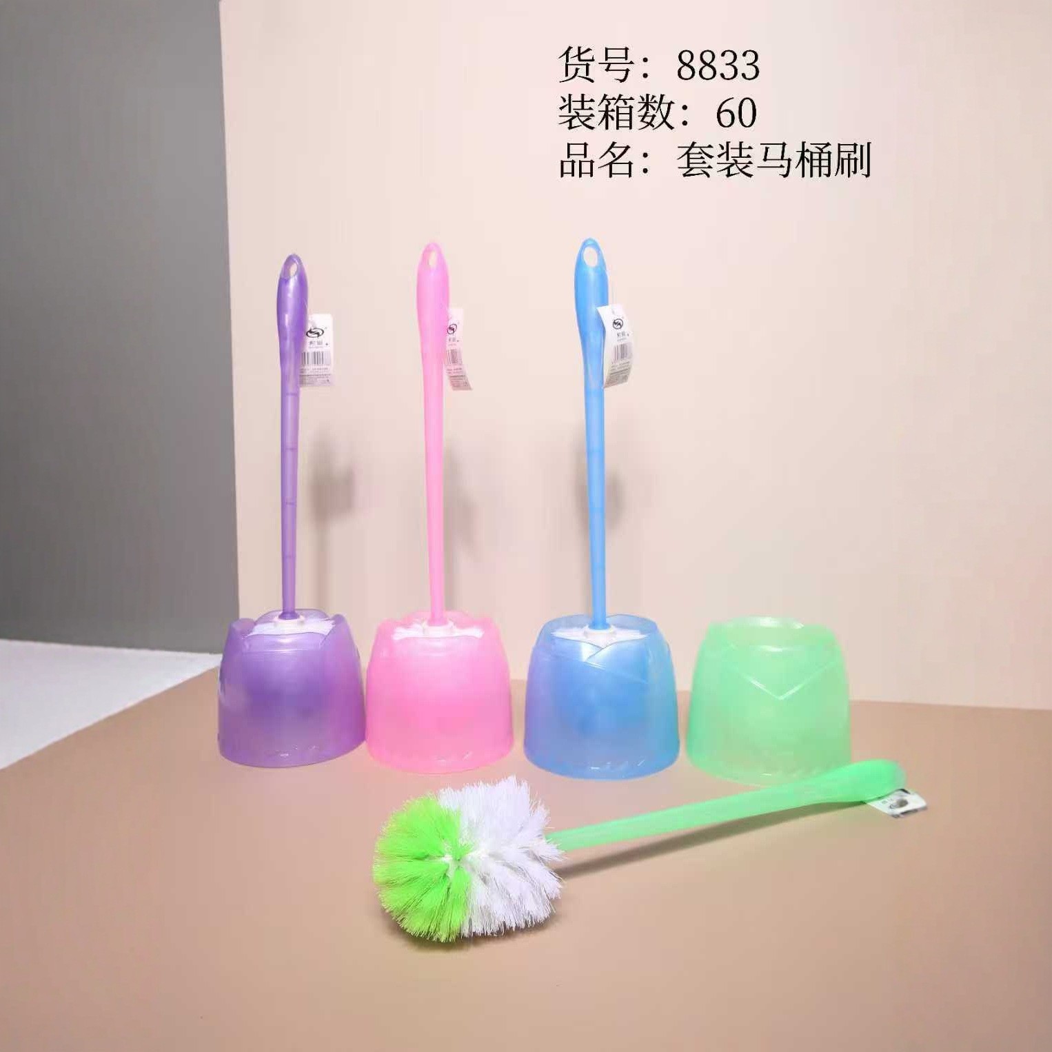 8833马桶刷