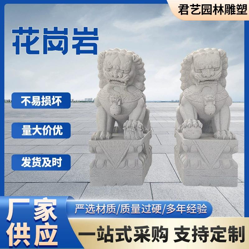 Бутик спот гранит каменный лев пара гостиничных подразделений