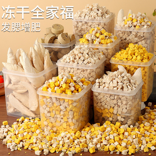 Cat snacks pet food cat snacks chicken breast chicken freeze-dried wholesale chicken diced cat freeze-drying freeze-drying bucket