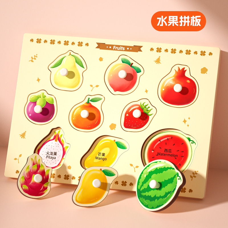 Rompecabezas grande para niños Montessori educación temprana juguetes educativos bebé 1 bloques de construcción 2 años de edad forma cognitiva a juego tablero de agarre de mano