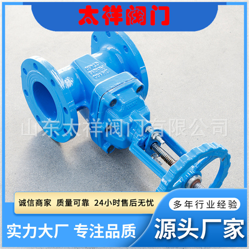 法兰闸阀铸钢闸阀Z41H-40C