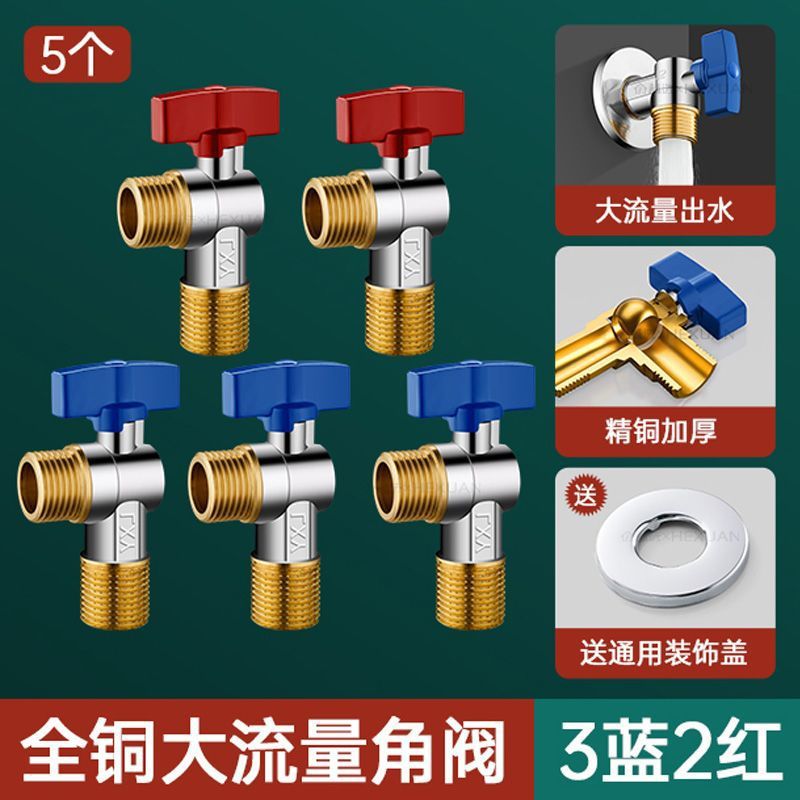 【세트 2】대유량#10년 보증(5개 팩) - 주방 및 욕실#온수기#벽걸이보일러 [일반] 누수패키지 반품 및 교환