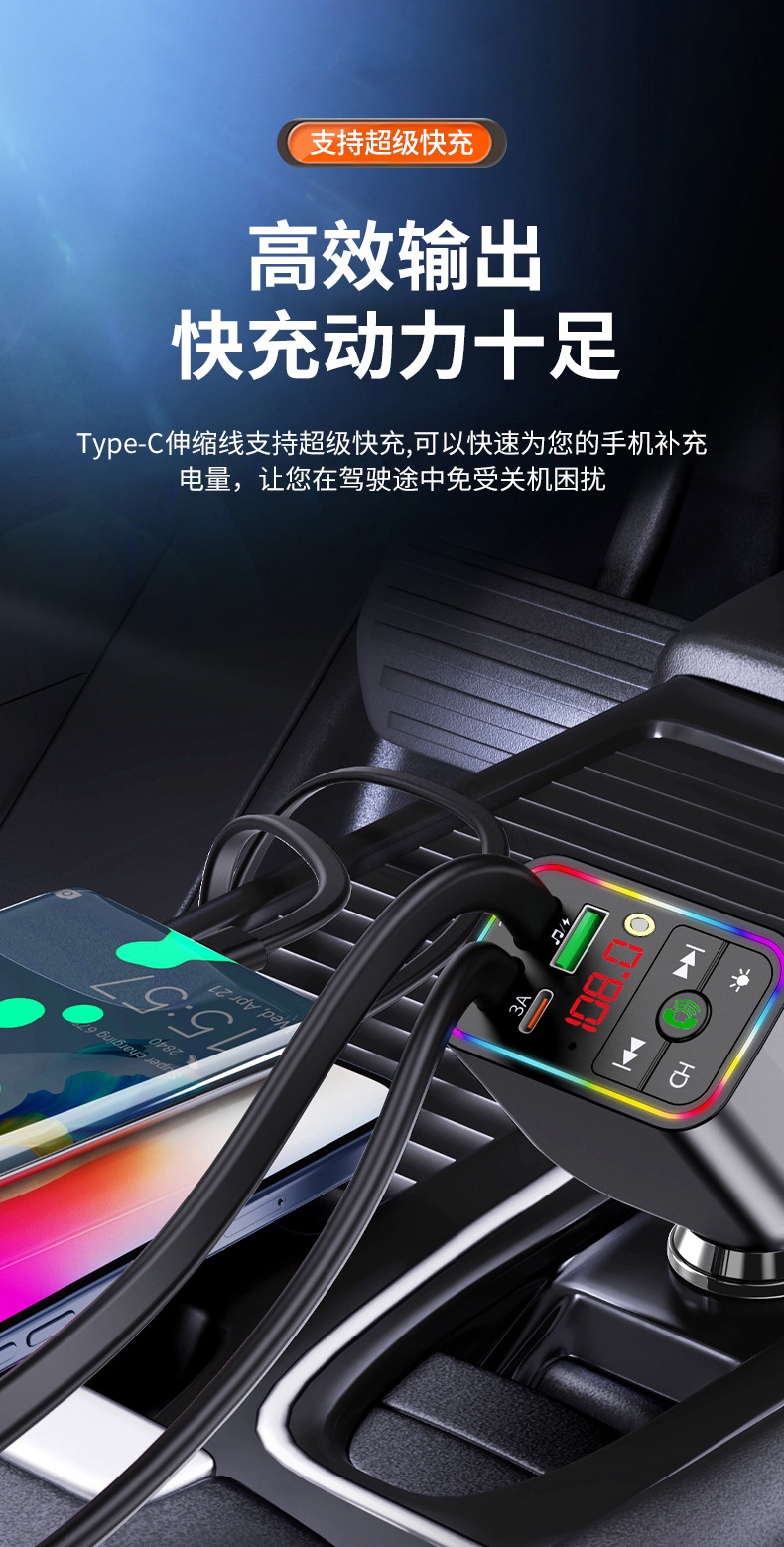Car Mp3 Transmitter Starry Sky Ceiling Bluetooth Function Usb/Pd Fast Charging Cross-Border Supply High-Quality Car Supplies