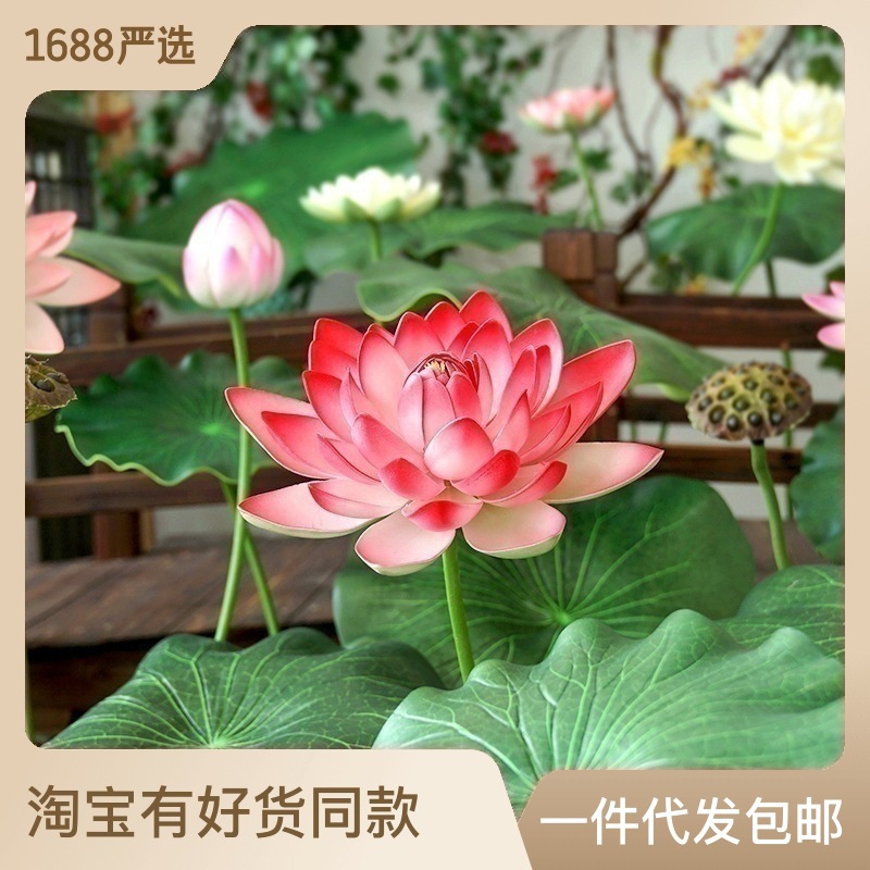 Fake lotus flower simulation lotus leaf factory wholesale for Buddha lotus pond decoration film lotus pond landscape floating leaf