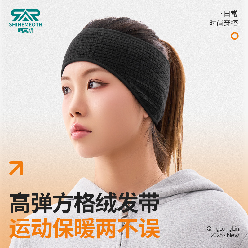 Sun Moss Sports Headband, Windproof and Warm Hairband, Yoga Hairband, Cold Protection, Forehead Protection, Running Ear Protection, Headband, Headband
