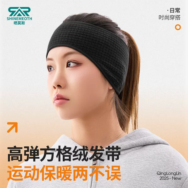 Sun Moss Sports Headband, Windproof and Warm Hairband, Yoga Hairband, Cold Protection, Forehead Protection, Running Ear Protection, Headband, Headband