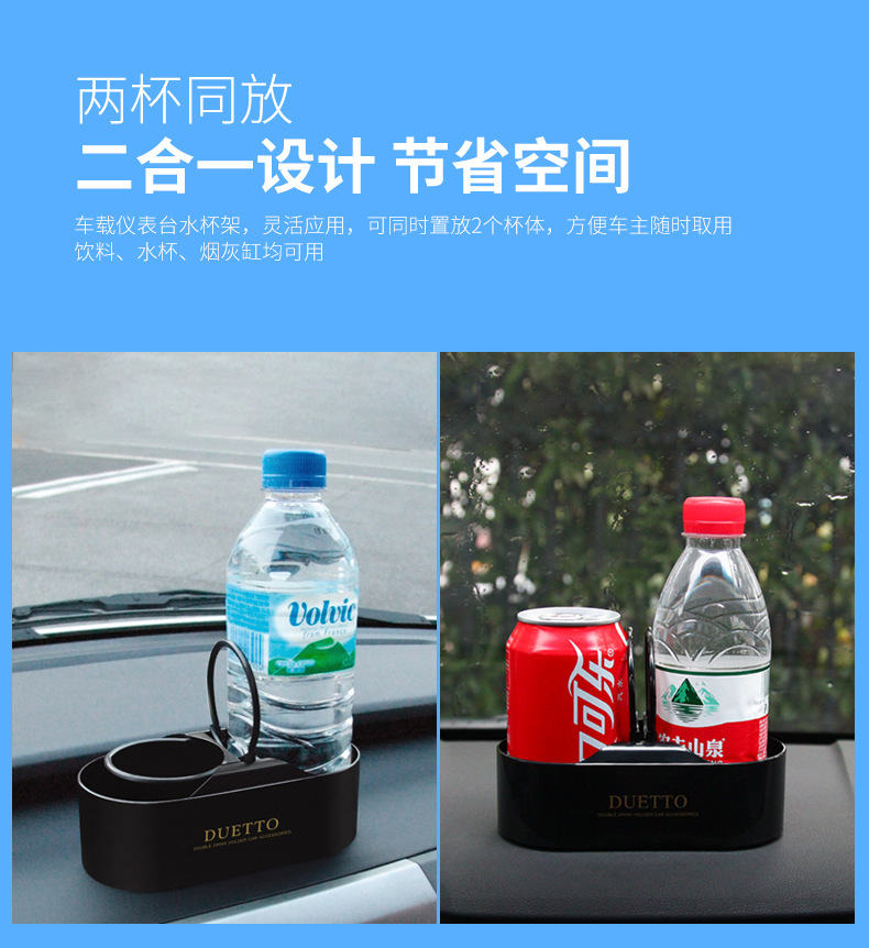 Car Cup Holder, Water Bottle Holder, Fixed Mount for Truck and Car Dashboard, Armrest Box Drink Holder, In-Car Cup Holder, Cup Tray