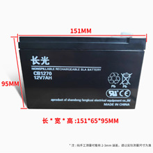 CGB�L����늳�CB1270 12V7AH����T�� �x���� �������C�����Դ