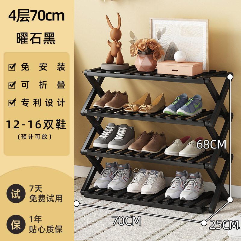 4 층 70cm 스톤 블랙