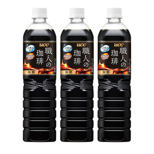 ��ԊԊUCC�˵��Ǻڿ�������ձ�ԭ�b�M�ڴ����������900ml