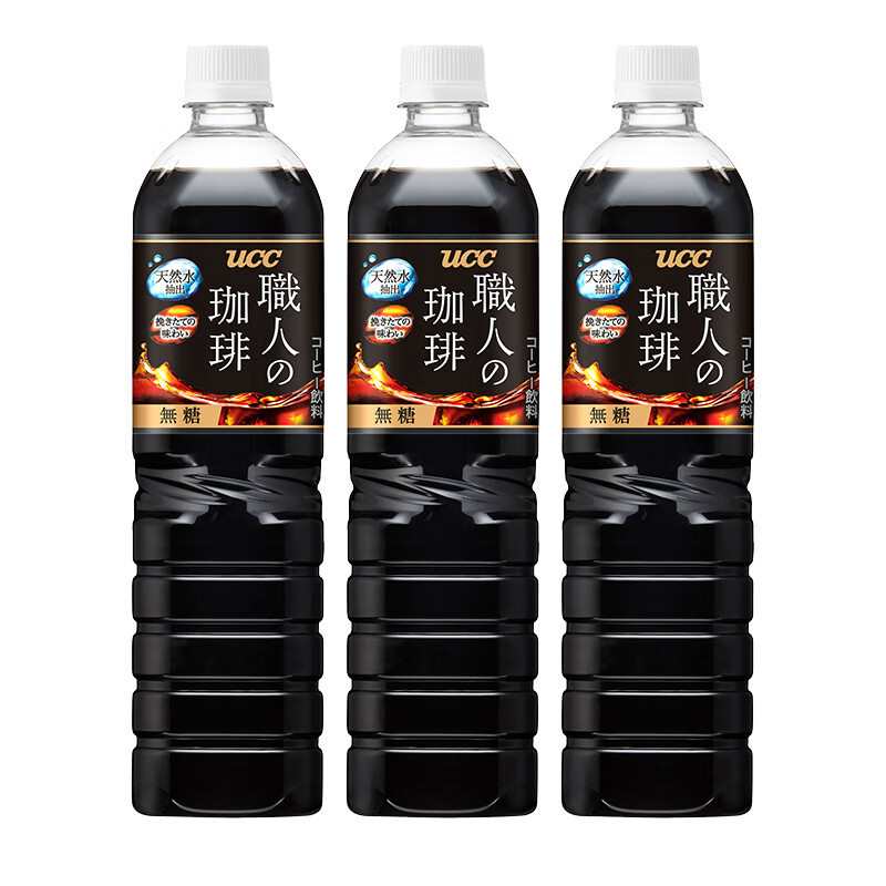 Ucc Craftsman Low Sugar Black Coffee Drink Imported from Japan Large Capacity Ready-To-Drink Coffee 900ml Ucc Craftsman Low Sugar Black Coffee Drink Imported from Japan Large Capacity Ready-To-Drink Coffee 900ml