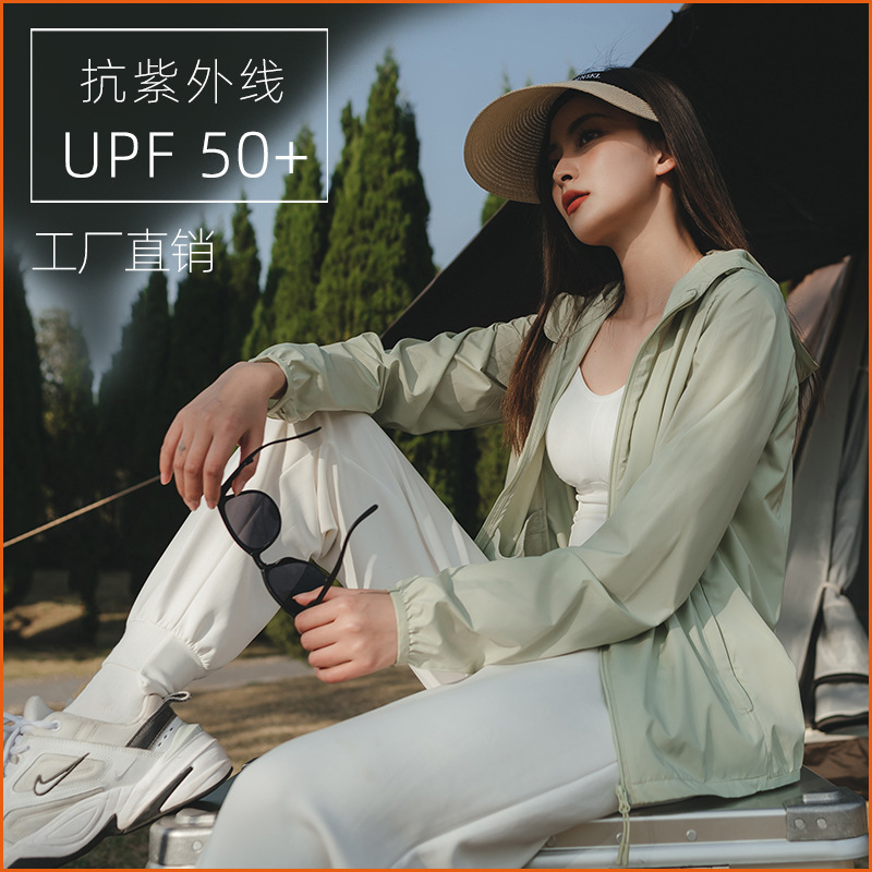 Chaqueta de Protección Solar para Mujer UPF50 de Poliéster, con Capucha, Transpirable, para Exteriores