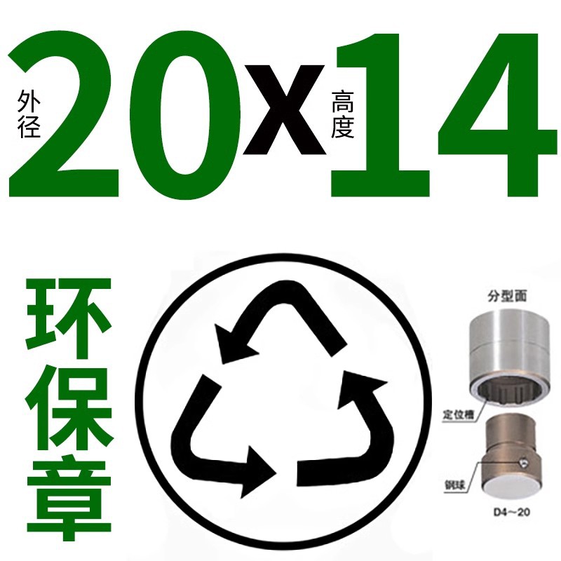 20*14 환경 스탬프