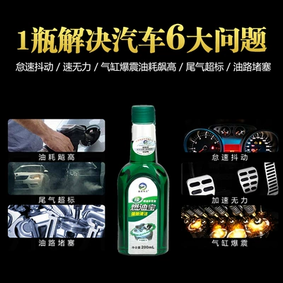 Truck Combustion Maintenance Cleaning Agent, Cleaning/curing agent