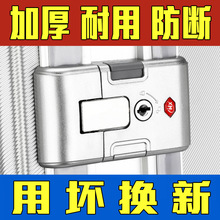 行李箱锁配件拉杆箱锁旅行箱密箱密锁通用式零件更换