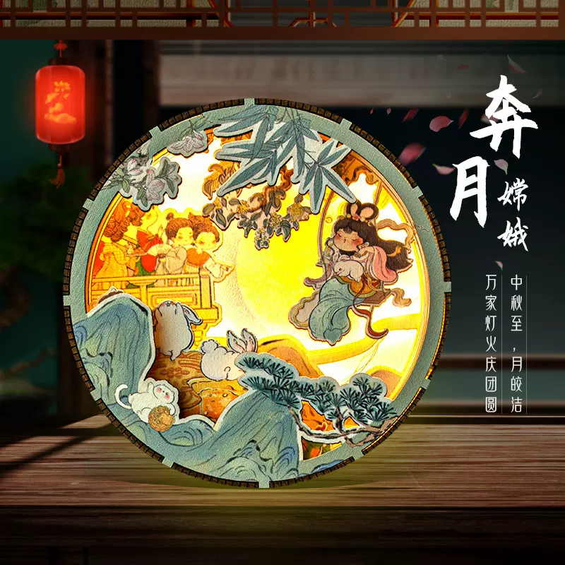 中秋节手工diy小夜灯龙年新款木质镂空摆件木雕灯非遗文创礼物