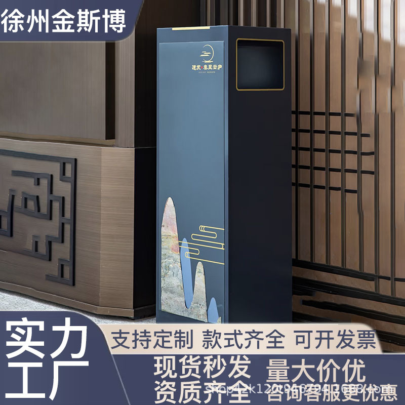 户外垃圾桶不锈钢酒店垃圾箱商场物业别墅庭院公园单桶环卫果皮箱