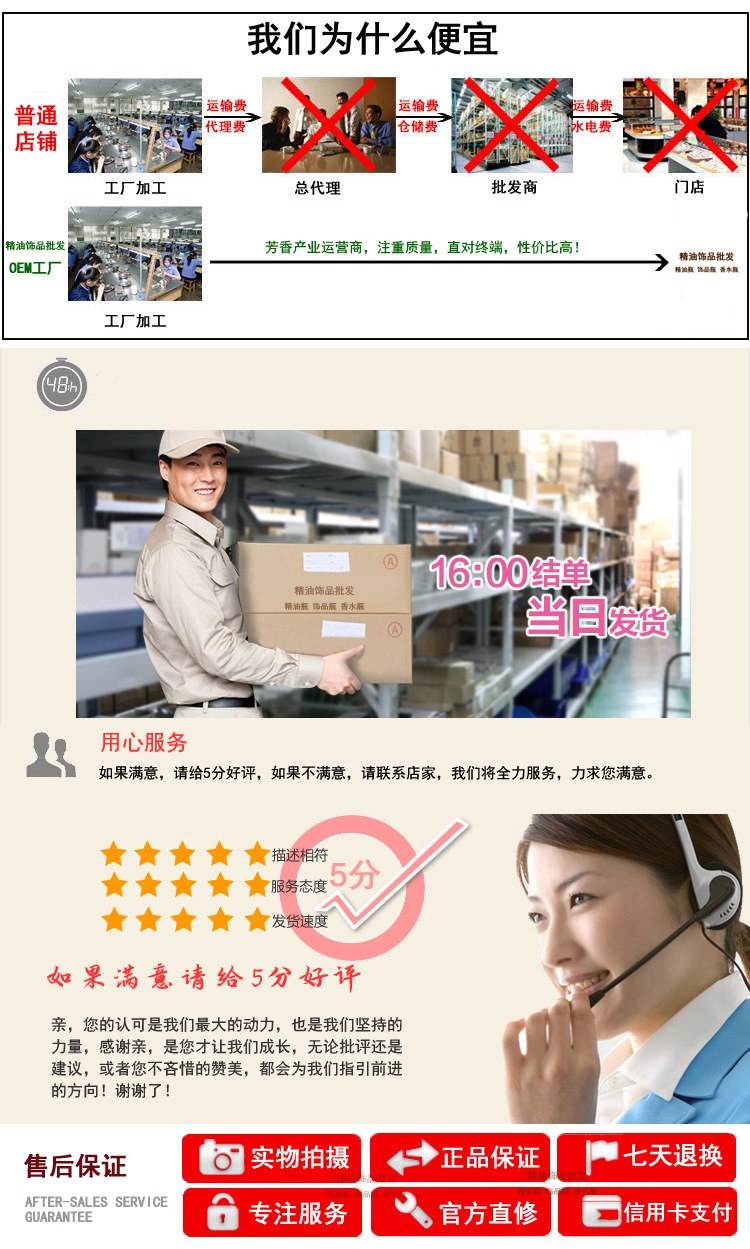 1售后图.jpg