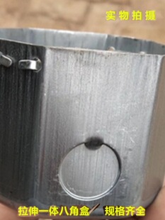 86���F����һ�γ��Ͱ��П��^�а˽Ǻ������_�P�н��ٽӾ����A���