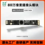 usb定制接口摄像广告机