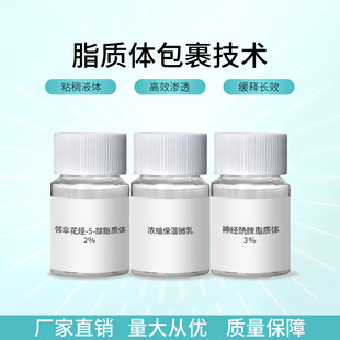 ֬�|�w��s����΢�龫�A�����o���w�鱣������Ʒ�N�ƶ��ƴ��ӹ�