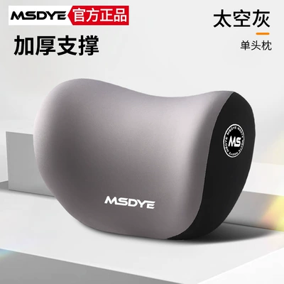 suit Cross-border Hot Sale Memory Headrest - gray-headrest