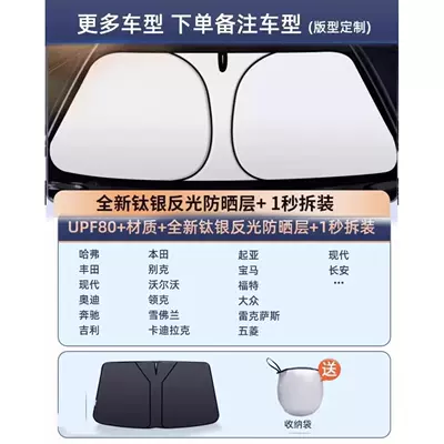 Window Shade, Car Sunshade, Sun shade - german-vinyl-radiant-sunshade-universal-small-size-micro-carhatchback