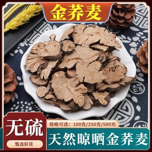 ���w��500g���w�����_���i�в�ș���w���^��������Ȼ�w����ș�İ�