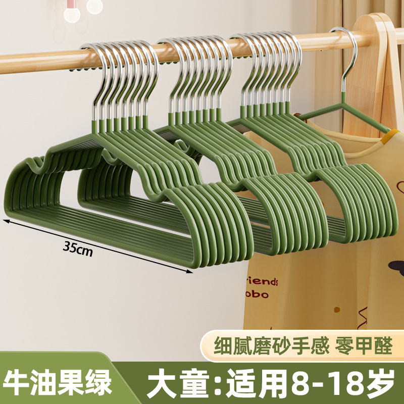 아보카도 그린 [8~15세 어린이]