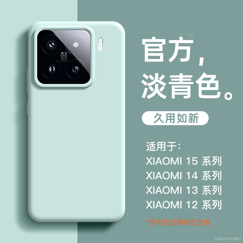 [light cyan] liquid silicone☆Skin-friendly feel