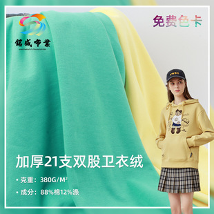 21֧�����p���~�[ëȦ�� 380g�����l�²� �ﶬ�Ӻ�ů�l�²���