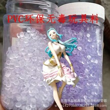 PVCˮ���� ��ۺ͸�S90 ʳƷ���o��ζ��͸��PVCˮ����ߌ���ԭ��
