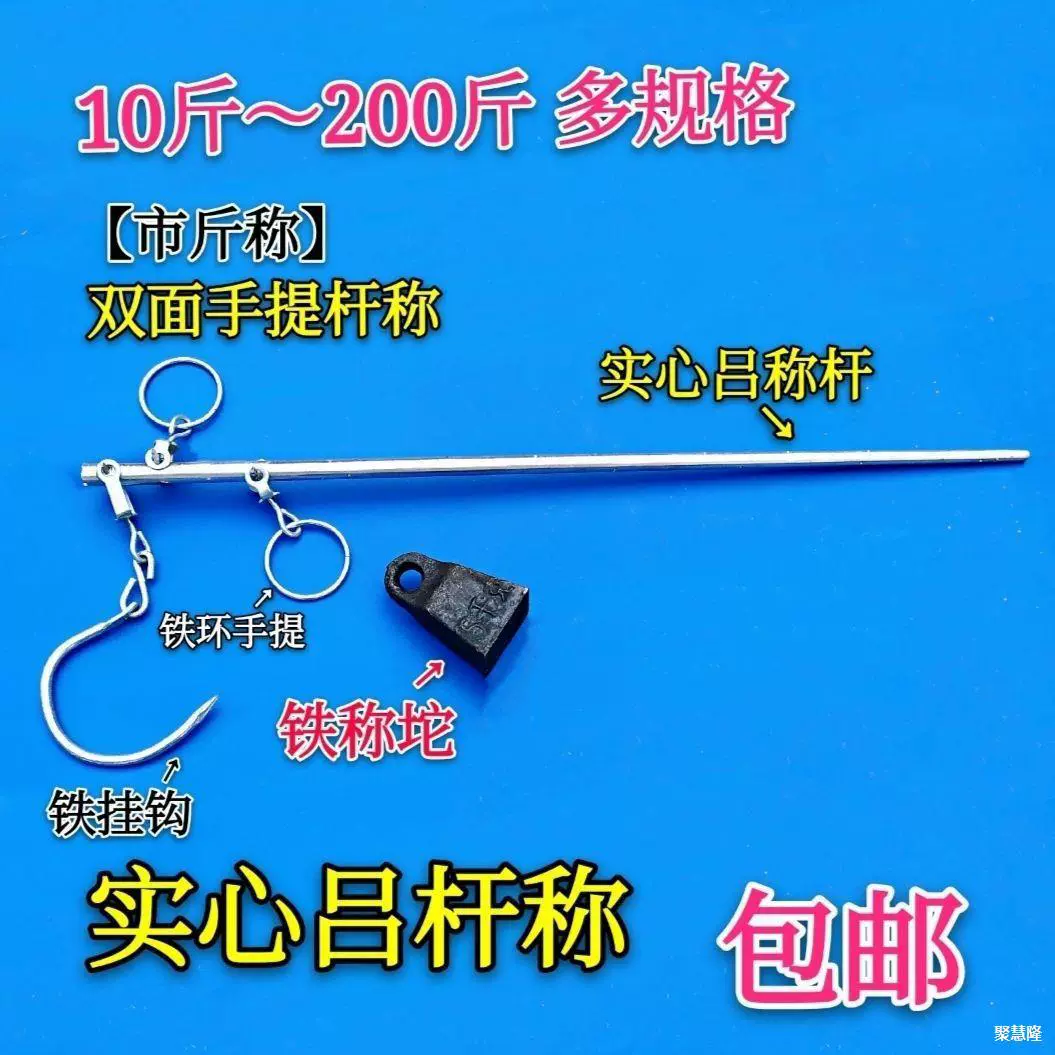 Бесплатная доставка от 10 кг до 150 кг весы крючков Старые безменные весы алюминиевые весы