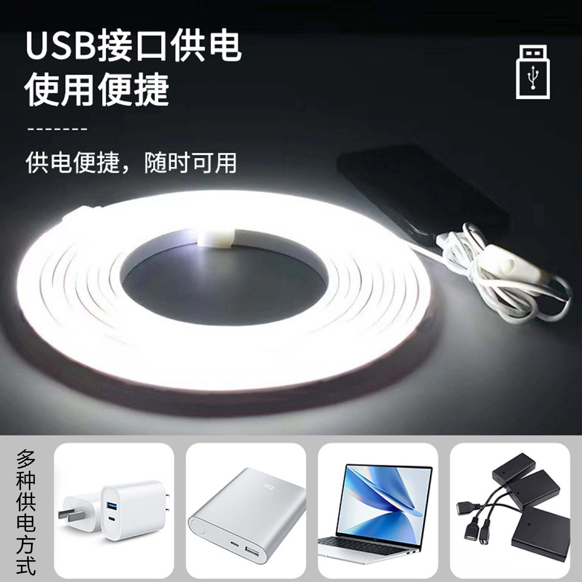 6500K (luz blanca) neón USB 501 interruptor