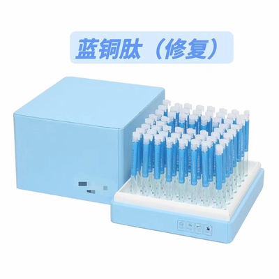 Beauty vc Blue copper Stock solution Painting style Replenish water Shrink Brighten Essence Needle-free Since Set box