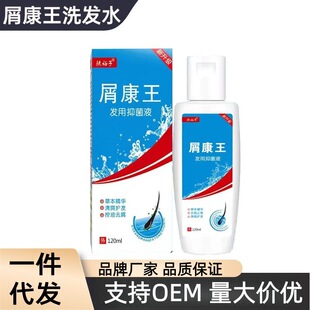 ����м������ȥм�^Ƥ���\ϴ�l��ϴ�lˮ��ˬ�^�̓��\�^�W120ml/ƿ
