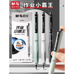 朝の光の作業の小さい覇王は中性のペンの低い重心の全針管の0.5速乾の黒の学生を押して筆を塗りますK4901