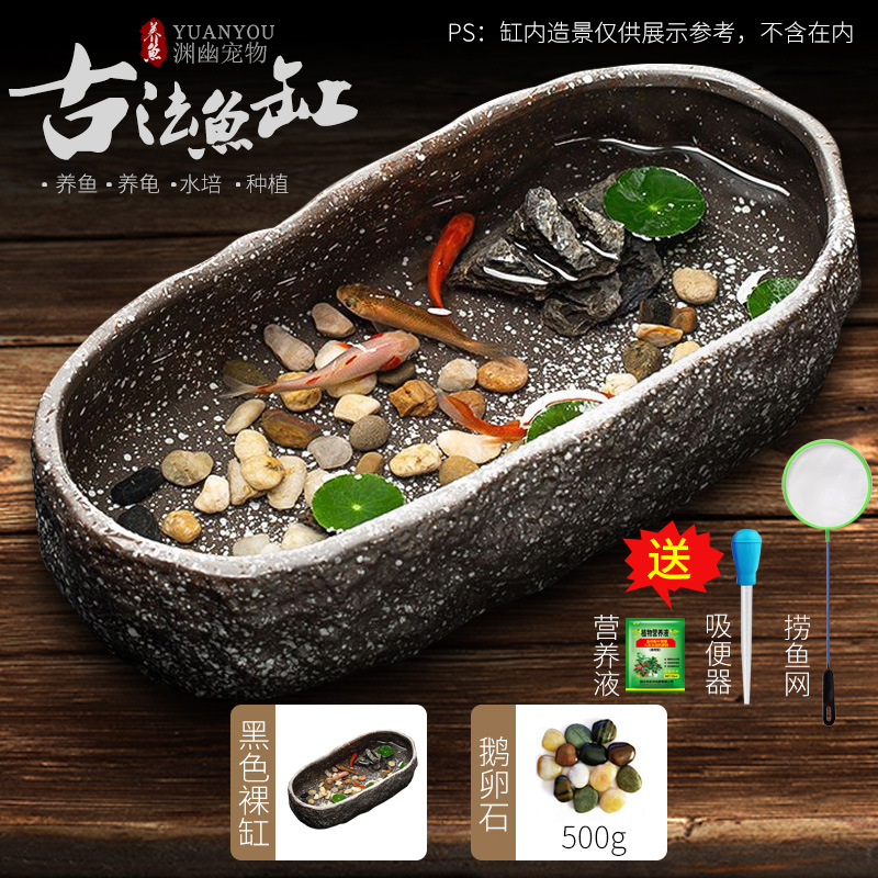 Tanque de peces antiguo, paisajismo ecológico, cuenco, lotus, lenteja de agua, lavabo de cerámica, balcón doméstico, piscina hidropónica, decoración pequeña, piedra de imitación