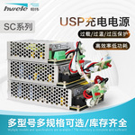 SC-35/60/120开关电源恒伟工UPS蓄电池充电12V24V 灯监控安防门禁