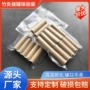 体验装拇指水煮真空竹罐