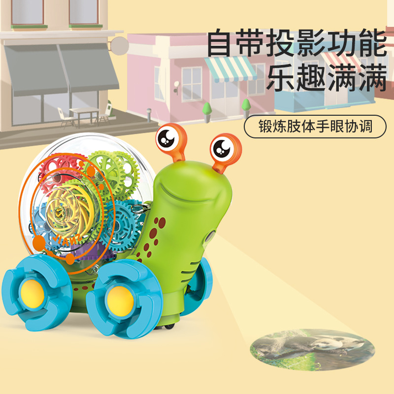 Tiktok eléctrico UNIVERSAL TRANSPARENTE engranaje Caracol música luz bebé niños proyección dibujos animados Caracol coche de juguete
